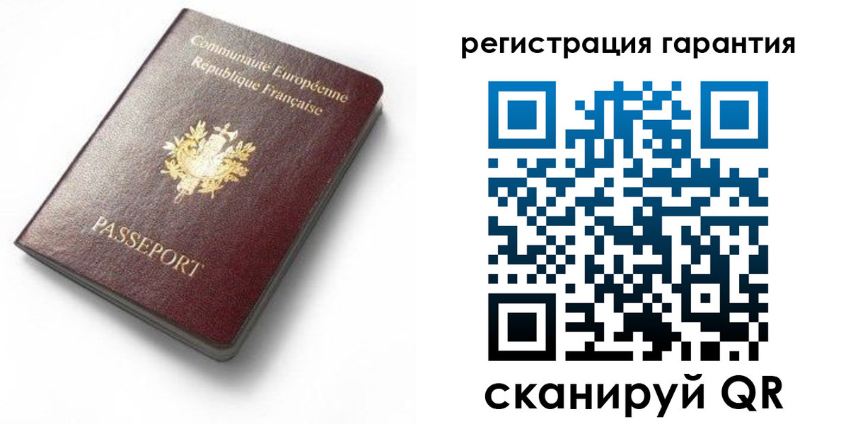 временная регистрация гарантия в Усть-Куте