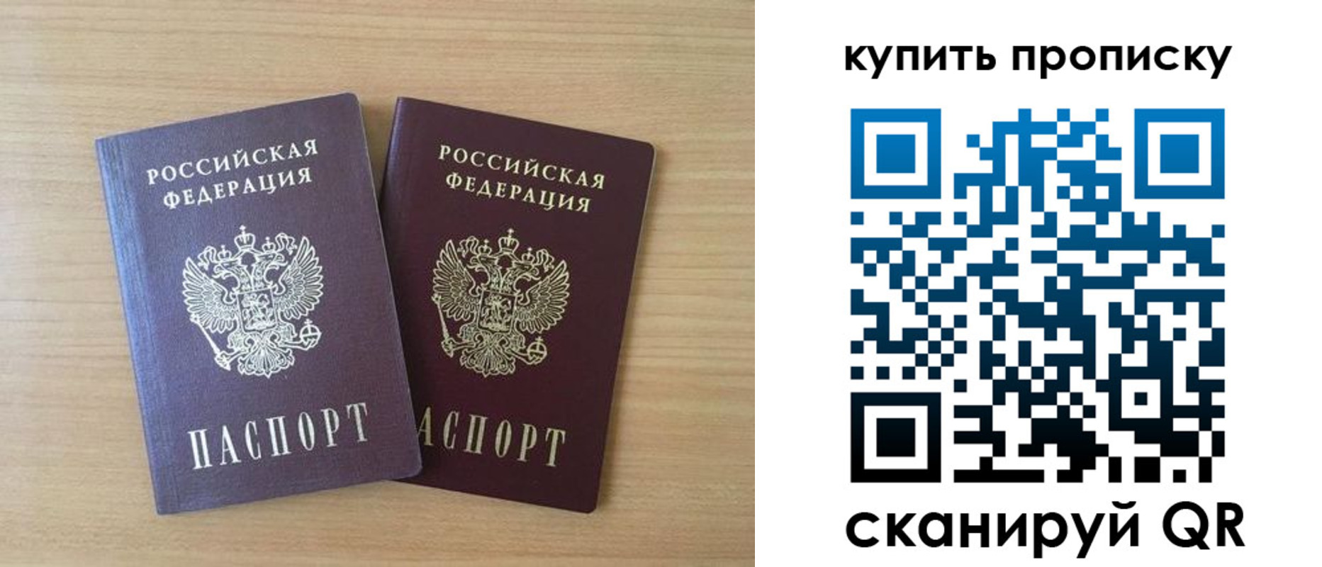 временная регистрация гарантия в Усть-Куте