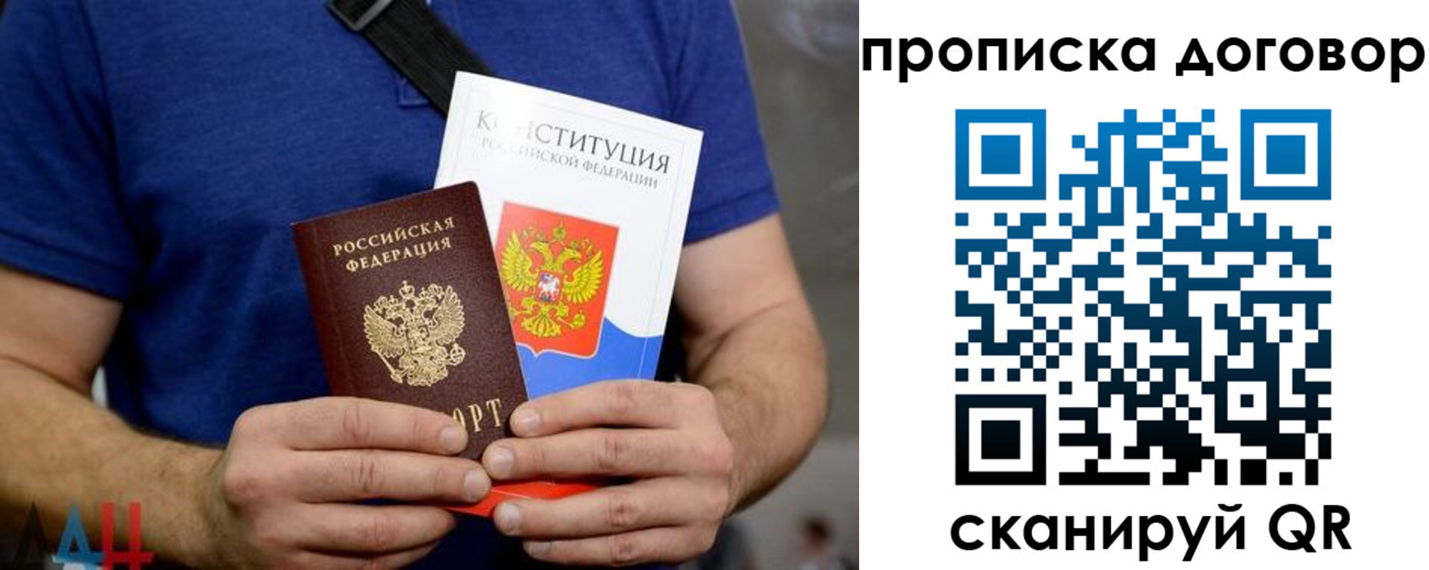миграционный учет в Усть-Куте