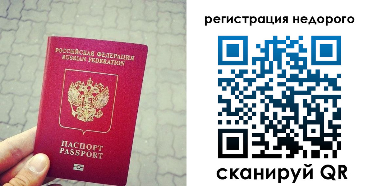 регистрация для дет. сада в Усть-Куте