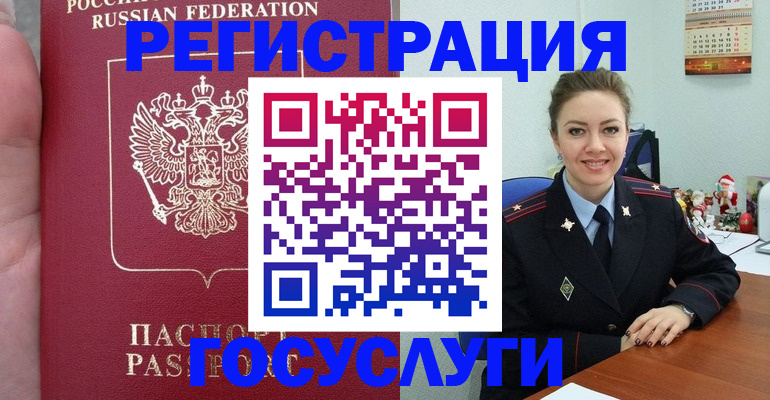 регистрация для школы в Усть-Куте