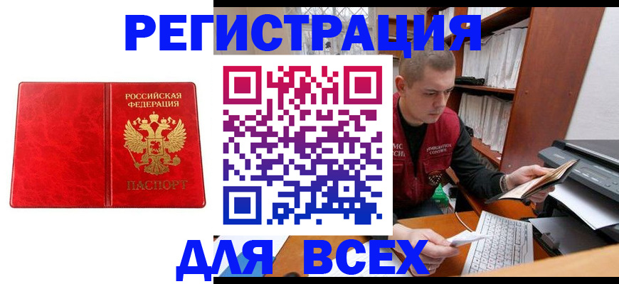 форма 3 в Усть-Куте