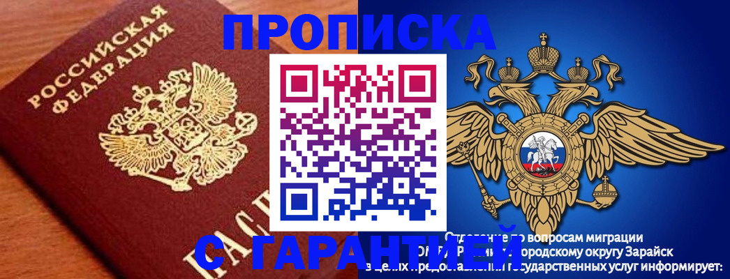 регистрация для дет. сада в Усть-Куте