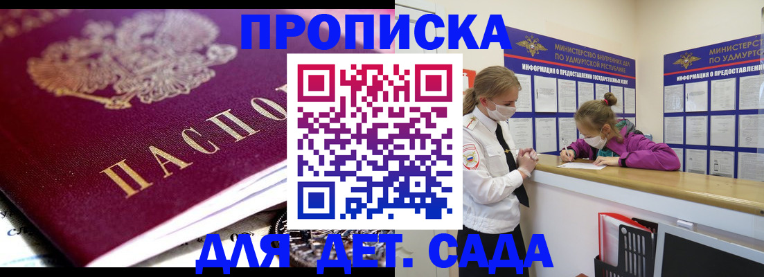 найти адрес прописки в Усть-Куте