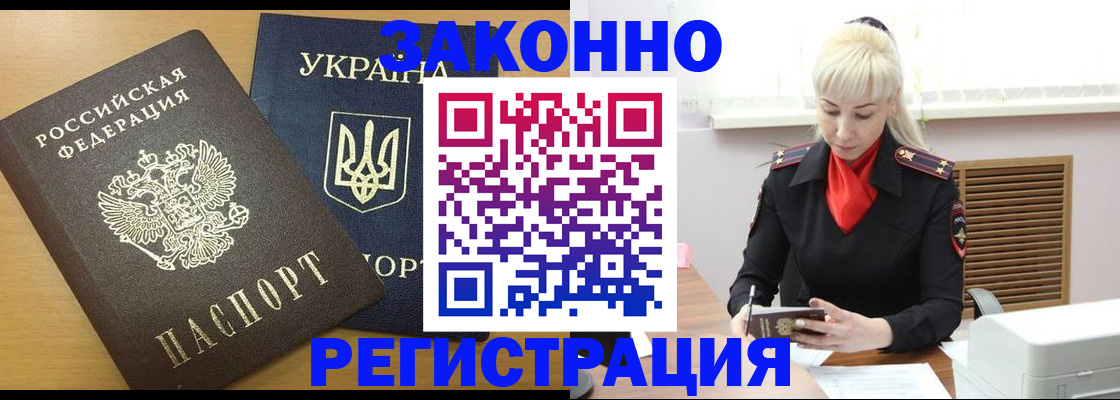 найти адрес прописки в Усть-Куте