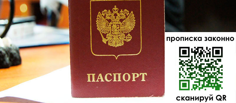 регистрация в Усть-Куте